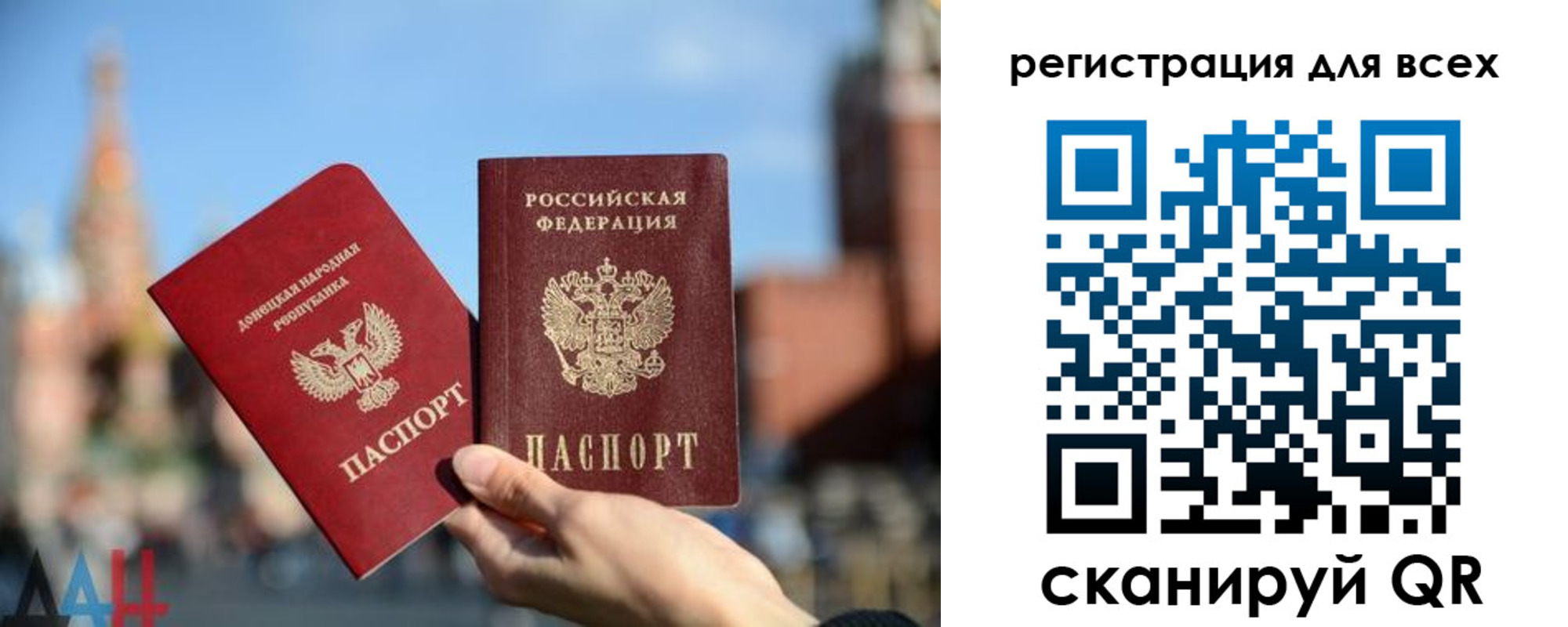 временная регистрация для всех в Арзамасе