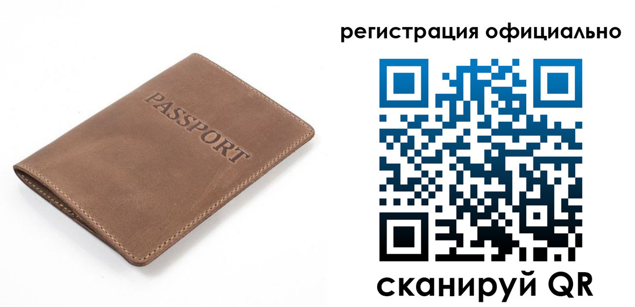 прописка от собственника в Арзамасе