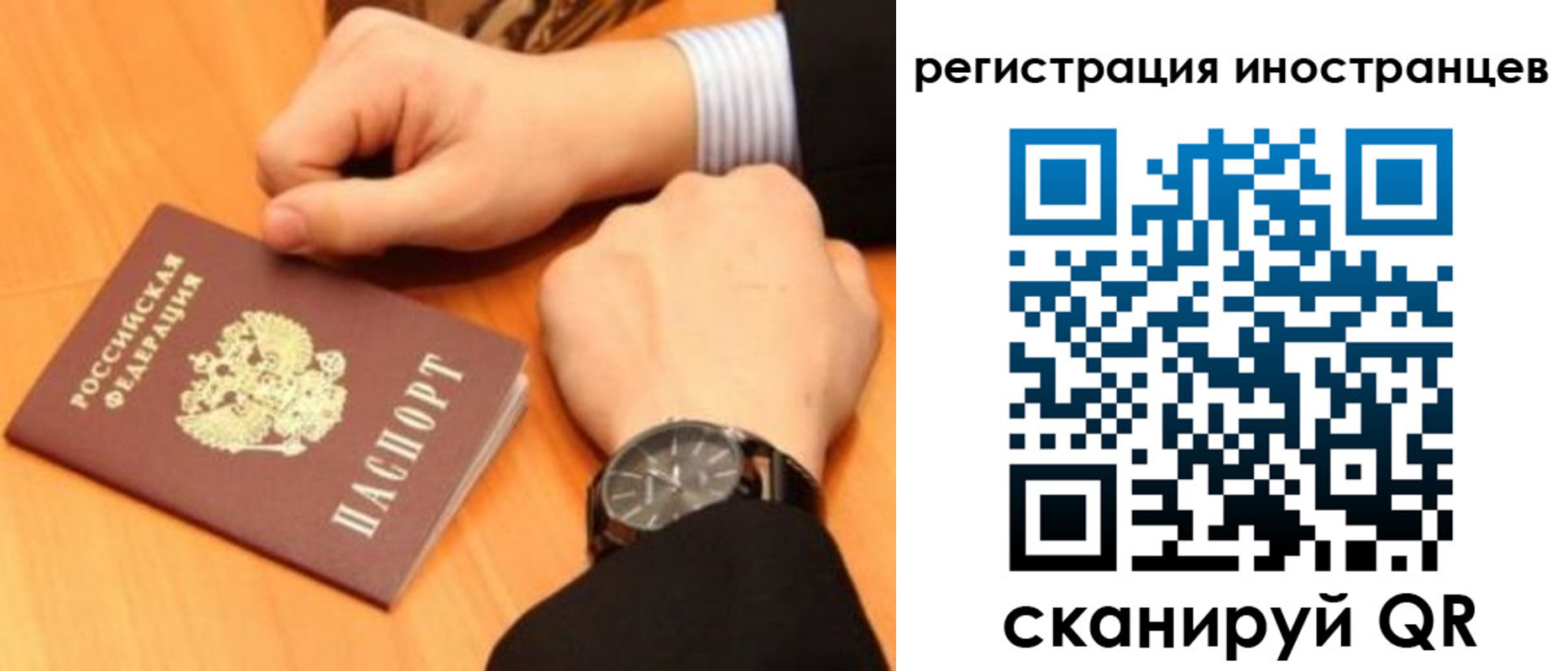 прописка гарантия в Арзамасе
